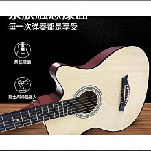 ⑧比????木吉他 新手吉他 入門吉他 民謠吉他 41寸初學者吉他 38寸新手入門 單板民謠木吉他 男女生專用樂器bhlt 歷史價格詳細信息