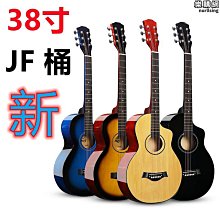 JF 新款美國品... 歷史價格詳細信息