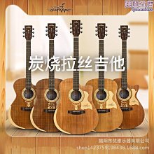 【皮皮】單板民謠吉他41寸雲杉單板擦色木吉他guitar 圓角單板吉他初學者 歷史價格詳細信息