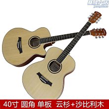 民謠吉他40寸jf桶缺角木吉他jita 入門初學者電箱guitar 歷史價格詳細信息