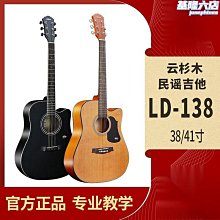 C6R電貝司四弦吉他電貝斯初學者入門貝斯吉他演出專業考級樂器 歷史價格詳細信息