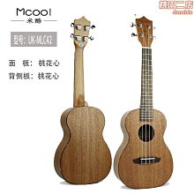 23寸桃花心尤克里里木質小吉他男女成人學生入門學習專業演奏 歷史價格詳細信息