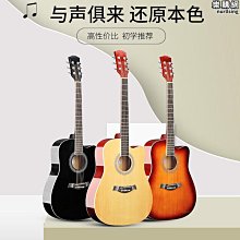 41寸特價雲杉玫瑰木復刻馬丁d45手工全單民謠吉他專業吉它樂 歷史價格詳細信息