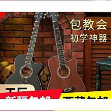 熱賣吉他弱音器降音器民謠木吉他古典消音器靜音墊家用練習不擾民配件 歷史價格詳細信息