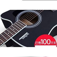 新款吉他 成人吉他新款旅行小吉他批發 36寸民謠葡萄孔膠背電箱吉他 亮光guitar 歷史價格詳細信息