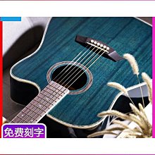 吉他 41寸單板民謠吉他初學者38寸木吉他新手入門成人吉它學生男女樂器 歷史價格詳細信息