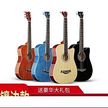 【好物】木吉他 新手吉他 入門吉他 民謠吉他 全單板尤克里里小吉他 女23寸專業初學者樂器 成人26寸uk 木吉他 歷史價格詳細信息