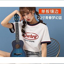 新款吉他 成人吉他23寸亮光尤克裏裏 A級雲杉木單板夏威夷四弦琴碳化楓木指板 歷史價格詳細信息
