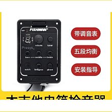 木吉他六孔調音笛 特價優惠60元/個 W401 歷史價格詳細信息