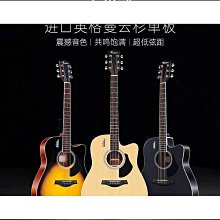 盧森吉他云杉單板入門練習民謠吉他初學者男女生木吉他 歷史價格詳細信息