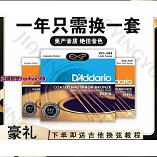 琴弦防銹吉他琴弦民謠木吉他弦路狗ROAD DOG專業防銹不起毛吉他玄線 歷史價格詳細信息