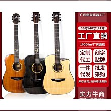 吉他吉他定制課程初學者零基礎教學吉他網課視頻自學教程歌曲AI定制課樂器 歷史價格詳細信息