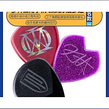 Dunlop夢劇院John Petrucci爵士Jazz三3速彈民謠木電吉他貝司撥[40626] 歷史價格詳細信息