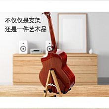 吉他架子支架底座大提琴琴架地架放置架低音提琴木質展示架大貝斯 歷史價格詳細信息