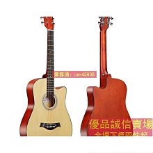 熱賣民謠木吉他琴盒個性男女40/41寸加厚防水防震古典琴38/39寸箱盒 歷史價格詳細信息