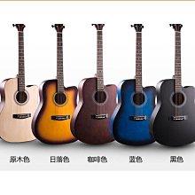 熱賣吉他初學者41寸民謠38寸木吉他新手入門成人練習吉它男女學生樂器 歷史價格詳細信息