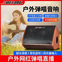 大功率三分頻戶外拉杆廣場舞視頻音響WiFi觸控螢幕KTV手寫語音點歌 歷史價格詳細信息