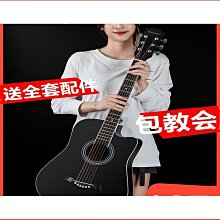 單板38寸初學者吉他民謠41寸木吉他學生新手練習入門琴男女生樂器 歷史價格詳細信息