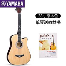 單板吉他初學者學生女男新手入門練習木吉他38寸41寸樂器網 歷史價格詳細信息