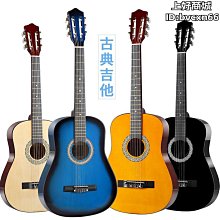 39寸古典吉他jita 雲杉沙比利圓角木吉他 初學入門電箱琴 歷史價格詳細信息