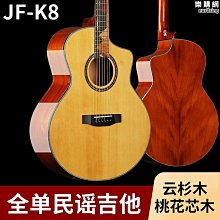 40寸雲杉民謠吉他亮光 ga-h60 高端初學入門琴吉他 歷史價格詳細信息