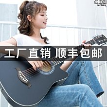 吉他41寸民謠原木吉他缺角黑色40寸成人初學者學生男女入門樂器XDY超夯 正品 活動 優惠 歷史價格詳細信息