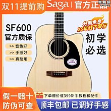【原猿】吉他38寸jf桶大量各尺寸新款民謠木吉他初學者普及琴亮光 歷史價格詳細信息