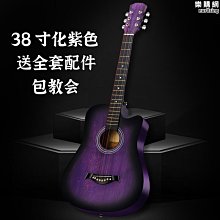 單板38寸初學者吉他民謠41寸木吉他學生新手練習入門琴男女生樂器 歷史價格詳細信息
