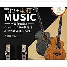 品質吉他初學者吉他38寸木吉他民謠練習男女成人學生吉他樂器 歷史價格詳細信息