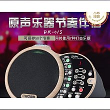 BOSS DR-01S 不插電樂手伴奏機 節奏機 隨身伴奏音箱 Rhythm Partner 歷史價格詳細信息