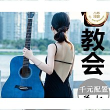 KEPMA 卡馬 41吋吉他袋 吉他厚袋 琴袋 木吉他 民謠吉他 古典吉他 底部防撞 歷史價格詳細信息