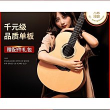 40初學者男女生木吉他41寸吉它吉他云杉單板入門練習民謠吉他樂器~特價新店促銷 歷史價格詳細信息