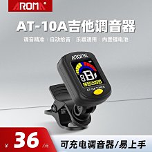 新款電木吉他貝斯彩色印花滌綸背帶可放撥片印花滌綸背帶可放撥片 歷史價格詳細信息
