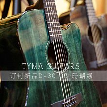 41寸面單板木吉他民謠吉他40寸初學者新手入門吉它男女生專用正品  (滿300出貨) 歷史價格詳細信息