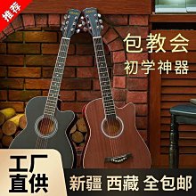 品質吉他初學者吉他38寸木吉他民謠練習男女成人學生吉他樂器 歷史價格詳細信息