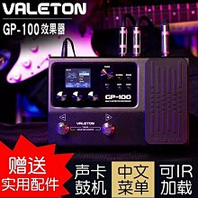 leton ep-2電吉他貝司樂器被動音量表情控制踏板單塊效果器 歷史價格詳細信息