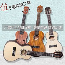 單板民謠電箱吉他初學者40 41寸木吉他新手入門男女生專用 歷史價格詳細信息