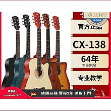 吉他紅棉手工加震全單吉他41寸36 40 38演奏級相思木實木單板民謠電箱樂器 歷史價格詳細信息