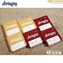 Stringjoy RA50105LS 四弦貝斯套弦【敦煌樂器】 歷史價格詳細信息
