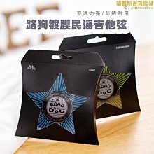 琴弦民謠吉他弦鍍銀高檔吉他弦木吉他弦套弦果木音樂推薦立歐琴弦 歷史價格詳細信息