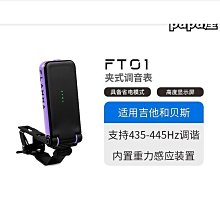 【締造】貝斯吉他 bass電貝斯椴木琴體楓木琴頭kuruis ib音箱低音貝 歷史價格詳細信息