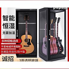 -200ch電子除溼防潮箱質保五年 電子除溼防潮櫃 贛州淇竣防潮箱 歷史價格詳細信息