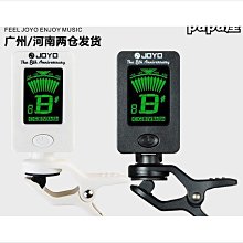 民謠木吉他調音器樂器旋鈕拾音器尤克裡裡調節均衡器樂器配件 歷史價格詳細信息