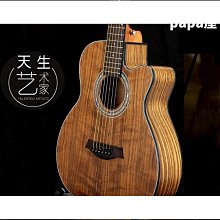 【締造】民謠吉他初學者女生男學生38寸吉它新手41寸入門練習木吉他 歷史價格詳細信息