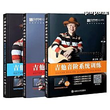 吉他和弦終極訓練2020（附教學影片QR CODE）<啃書> 歷史價格詳細信息