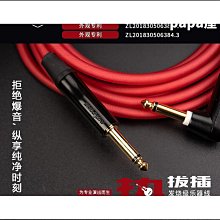 締造發燒級單晶銅 8字尾插電源線美標國標歐標電源插頭 歷史價格詳細信息