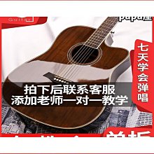 單板41寸38寸jizhilin民謠木吉他初學者入門學生練習男 歷史價格詳細信息