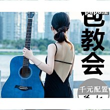 【締造】41號—60號天然水晶黃水晶球一物一圖辦公室家居送朋友開業禮物 歷史價格詳細信息
