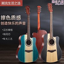 單板吉他 41寸班馬木 雲杉面單吉他 民謠缺角亮光木吉他 guitar 歷史價格詳細信息
