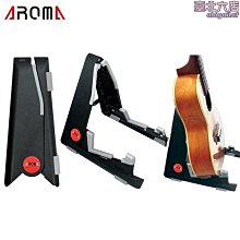 阿諾瑪AROMA吉他支架可攜式摺疊貝司尤克裡裡架子小提琴架AGS-02 歷史價格詳細信息